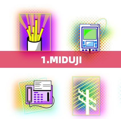 1.MIDUJI