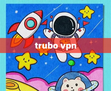 trubo vpn