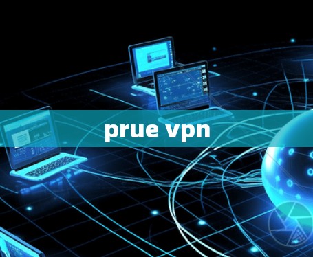 prue vpn