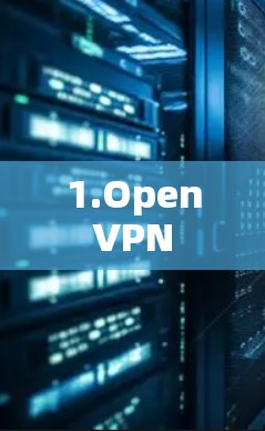 1.OpenVPN