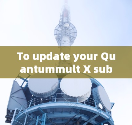 To update your Quantummult X subscription,follow these organized steps: To update your Quantummult X subscription,follow these organized steps: