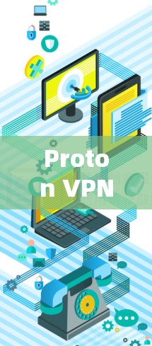 Proton VPN 是一款提供VPN功能的软件,以下是 Proton VPN iOS 应用程序的几种版本和功能 Proton VPN 是一款提供VPN功能的软件,以下是 Proton VPN iOS 应用程序的几种版本和功能